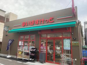 Supermarket nebo jiné obchody v  aparthotelu nebo okolí