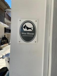 Φωτογραφία από το άλμπουμ του Wee Hoose στη Σκιάθο Πόλη +17 φωτογραφίες