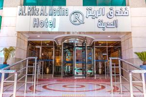 una entrada a un hotel con un cartel en Al Ritz Al Madinah, en Medina