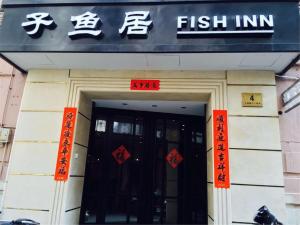 an entrance to a fish inn with writing on it at Shanghai Fish Inn East Nanjing Road in Shanghai