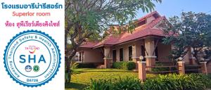 Areena Resort and Hotel Uttaradit的证书、奖牌、标识或其他文件