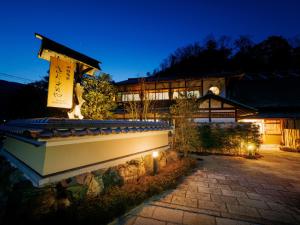 Budova, kde se ryokan nachází
