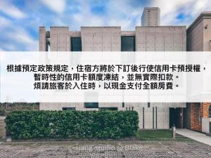 Fotografie z fotogalerie ubytování FaHaus v destinaci Checheng