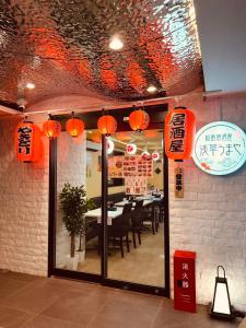 Restaurace v ubytování Ano Hotel Asakusa