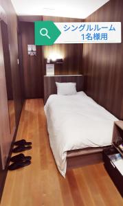 Postel nebo postele na pokoji v ubytování Petit Hotel mio