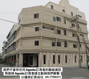 洛津驛評價、特色體驗、房價資訊、訂房連結 – 鹿港古蹟巷弄中的溫馨民宿 - 照片 14