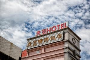 Fotografie z fotogalerie ubytování 天璽商務飯店 Cullinan Hotel v destinaci Chua-lien