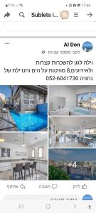 eine Collage mit Fotos eines Hauses mit Pool in der Unterkunft וילה לגון in Netanya
