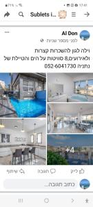 a collage of photos of a house with a pool at וילה לגון in Netanya