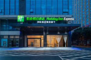 Holiday Inn Express Nanning Convention&Exhibition في نانينغ: مبنى فيه لافته مكتوب فيها هوليدي ان سريع