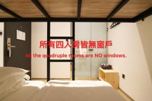 Postel nebo postele na pokoji v ubytování Taipei Sunny Hostel
