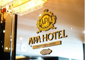 Et logo, certifikat, skilt eller en pris der bliver vist frem på APA Hotel Namba-Shinsaibashi