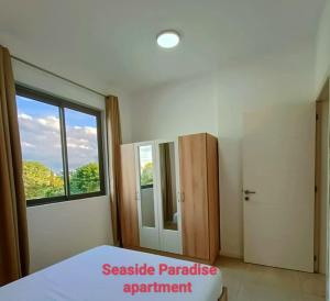 Seaside Paradise 2 minutes à pied du Lagoon客房内的一张或多张床位