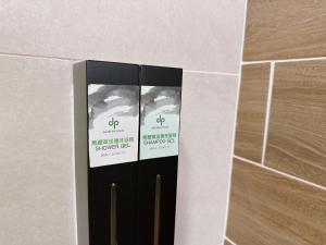 Certifikát, hodnocení, plakát nebo jiný dokument vystavený v ubytování Gardenstay
