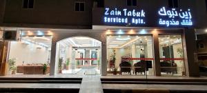 Fotografie z fotogalerie ubytování Zain Tabuk Apartment v destinaci Tabuk