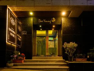 Daeyoung Hotel Myeongdong