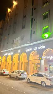 two cars parked in front of a building at Beat salsbil hotel in Al Madinah