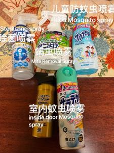 Kép 京町屋 京都*缘屋kyoto*Enishiya 开业特价&免费早餐供应 NewOpen szállásáról Kiotóban a galériában