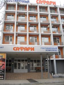 un edificio de apartamentos con un cartel delante en Safari Hotel Complex, en Samara