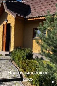 a house with a pathway in front of it at Saltzbork in Staraya Solʼ