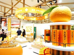 una tienda con una naranja en un estante con libros en 風 - Family House KAZE - en Shirahama