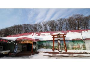 um edifício com neve no topo em Onsen Hotel Tsutsujiso - Vacation STAY 03263v em Kitami