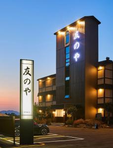 酒店所在大楼