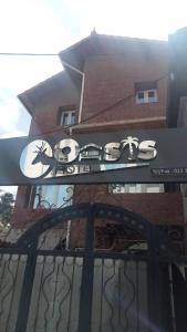 a building with a sign on the top of a gate at Ghazalle Oasis Hotel 1 in El Biar