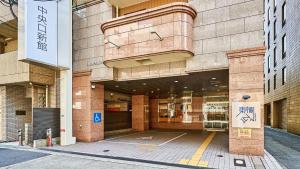 Mặt tiền/cổng chính của Toyoko Inn Shin-Osaka Chuo-guchi Shinkan +36 ảnh