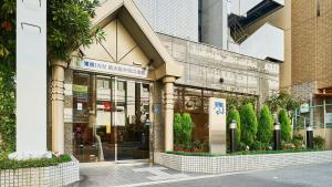 大阪市にある東横INN新大阪中央口本館の花植物店前 +28枚の写真