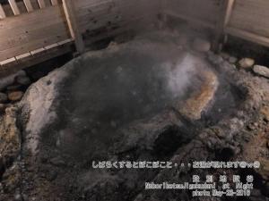登别Noboribetsu Log House的相册照片
