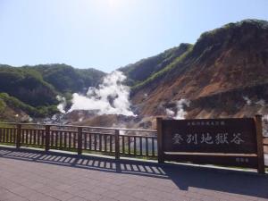 公寓周边自然景观