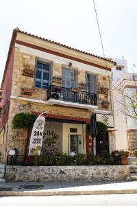 un edificio con un cartello di fronte di Chania Hostel Youth a Chania