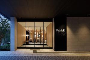 una puerta delantera de un edificio con un cartel en Fairfield by Marriott Tochigi Motegi en Motegi