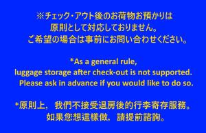 as a general ruleleeage storage after check out is not supported phase at Guest House MEETS Okayama all private room hostel in Okayama
