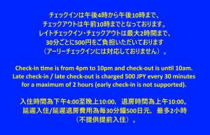 einen blauen Hintergrund mit in der Unterkunft Guest House MEETS Okayama 全室個室のホステル in Okayama