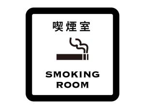 Certifikát, hodnocení, plakát nebo jiný dokument vystavený v ubytování Hotel JAL City Nagano