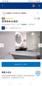 香港的住宿－廣少青年旅館，网页上贴有浴室图片的网站