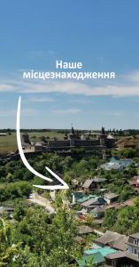 Una imagen de una ciudad con una luna creciente en Вулик будиночок з двома окремими номерами, en Kamianets-Podilskyi