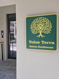 a sign on the side of a building with a door at Volos Terra Deluxe Residences in Volos