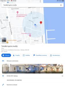 een screenshot van een Google Maps-pagina met een kaart bij La Maison Bleue in Lixouri