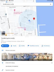 Kép La Maison Bleue szállásáról Lixúriban a galériában