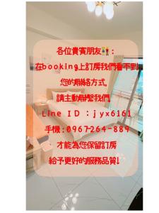 Imagen de la galería de 聚一夏民宿, en Jiali