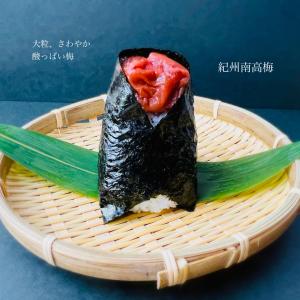 a basket with a piece of sushi on it at APA Hotel Nambaminami Ebisucho Eki Shinsekai in Osaka