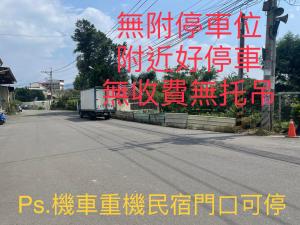 a truck is driving down a street with a sign at 埔里潘朵拉 in Puli