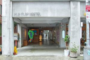 Fotografie z fotogalerie ubytování OwlStay Flip Flop Hostel - Garden v destinaci Taipei