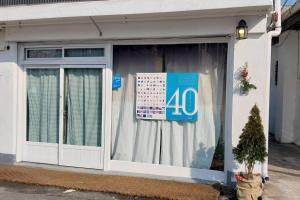 Fotografie z fotogalerie ubytování Spring Day v destinaci Čondžu
