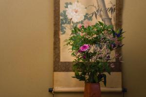 Fotografija v galeriji nastanitve Japanese Onsen Ryokan Kohakuen v mestu Fuefuki