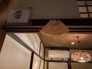 Fotografie z fotogalerie ubytování Hotel Lantern Gion v Kjótu