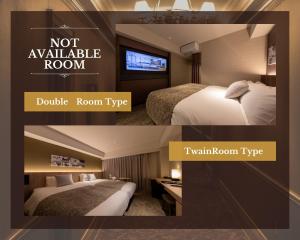 two pictures of a hotel room with two beds at Iroha Grand Hotel Kintetsu Nara Ekimae in Nara